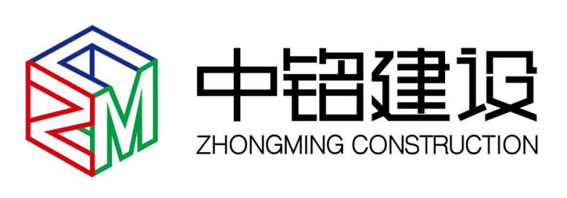 工程建設