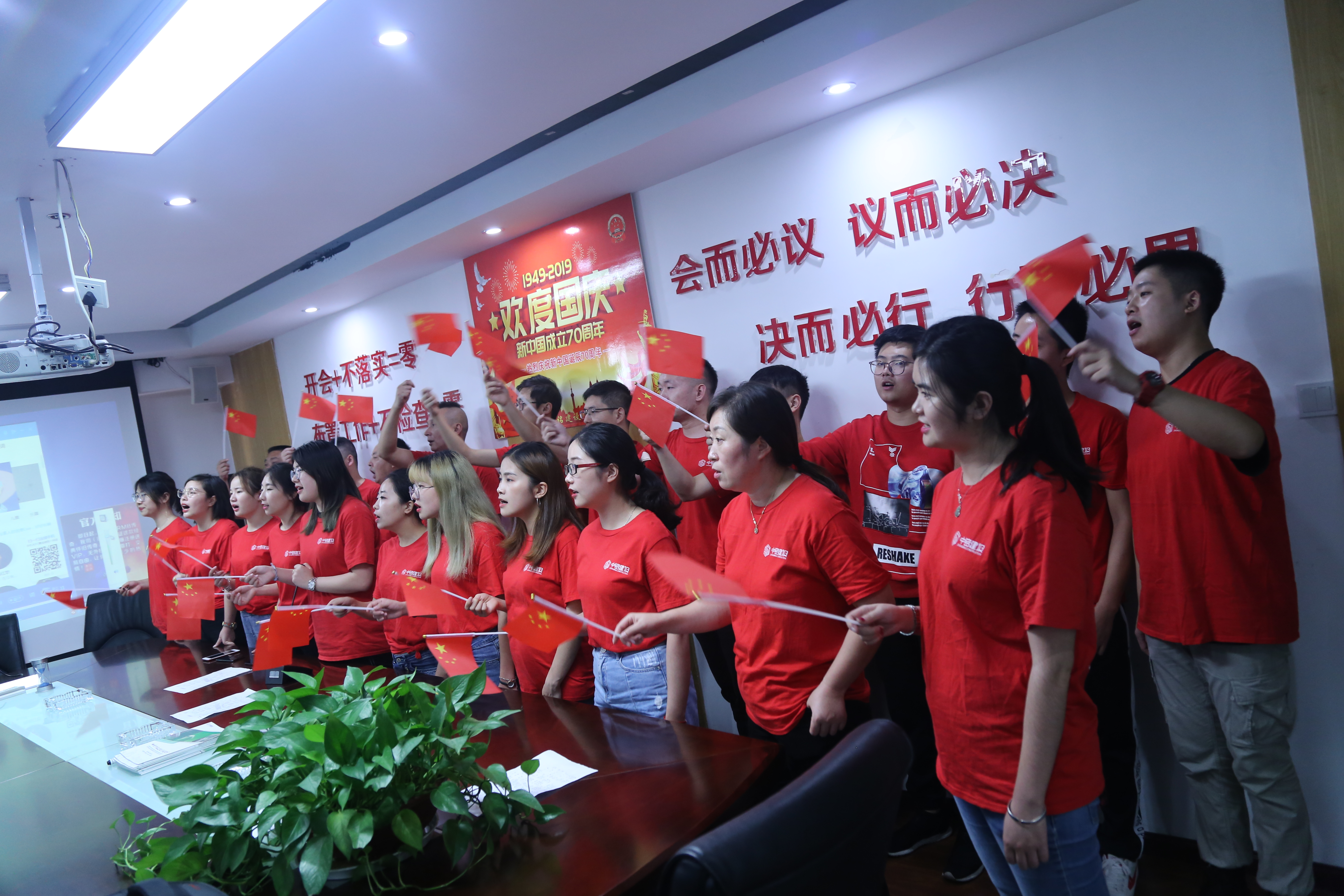 普天同慶 揚(yáng)我國威---熱烈慶祝新中國成立70周年