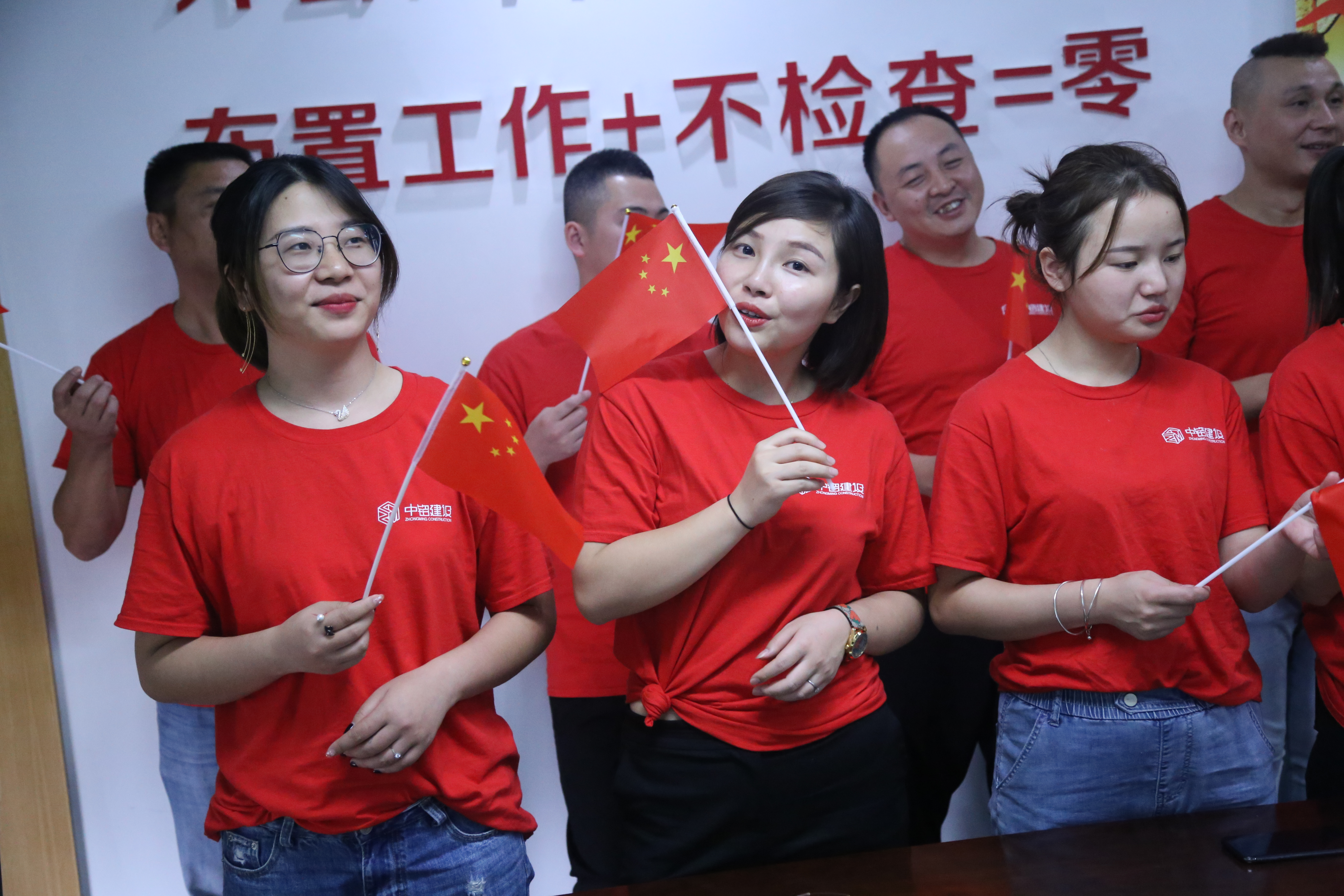 普天同慶 揚(yáng)我國威---熱烈慶祝新中國成立70周年