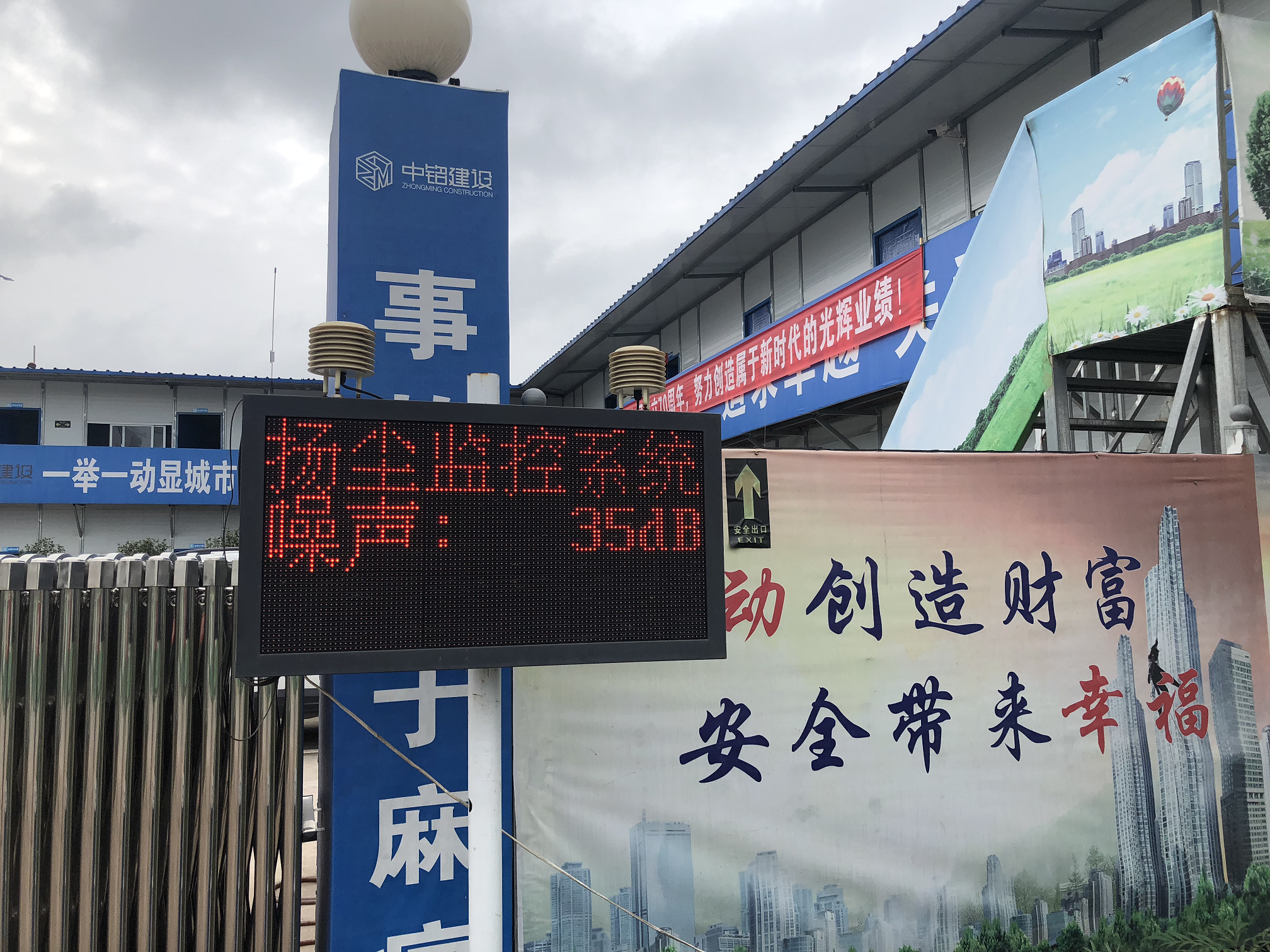  自貢恐龍項(xiàng)目工程緊鑼密鼓推進(jìn) 