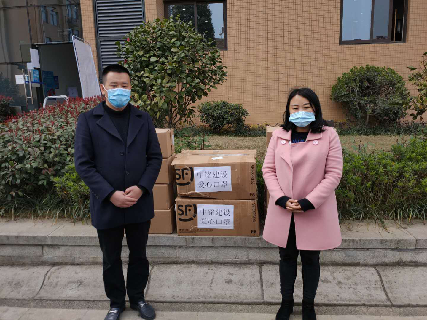 愛心物資捐贈 助力一線抗疫 ——中銘在行動