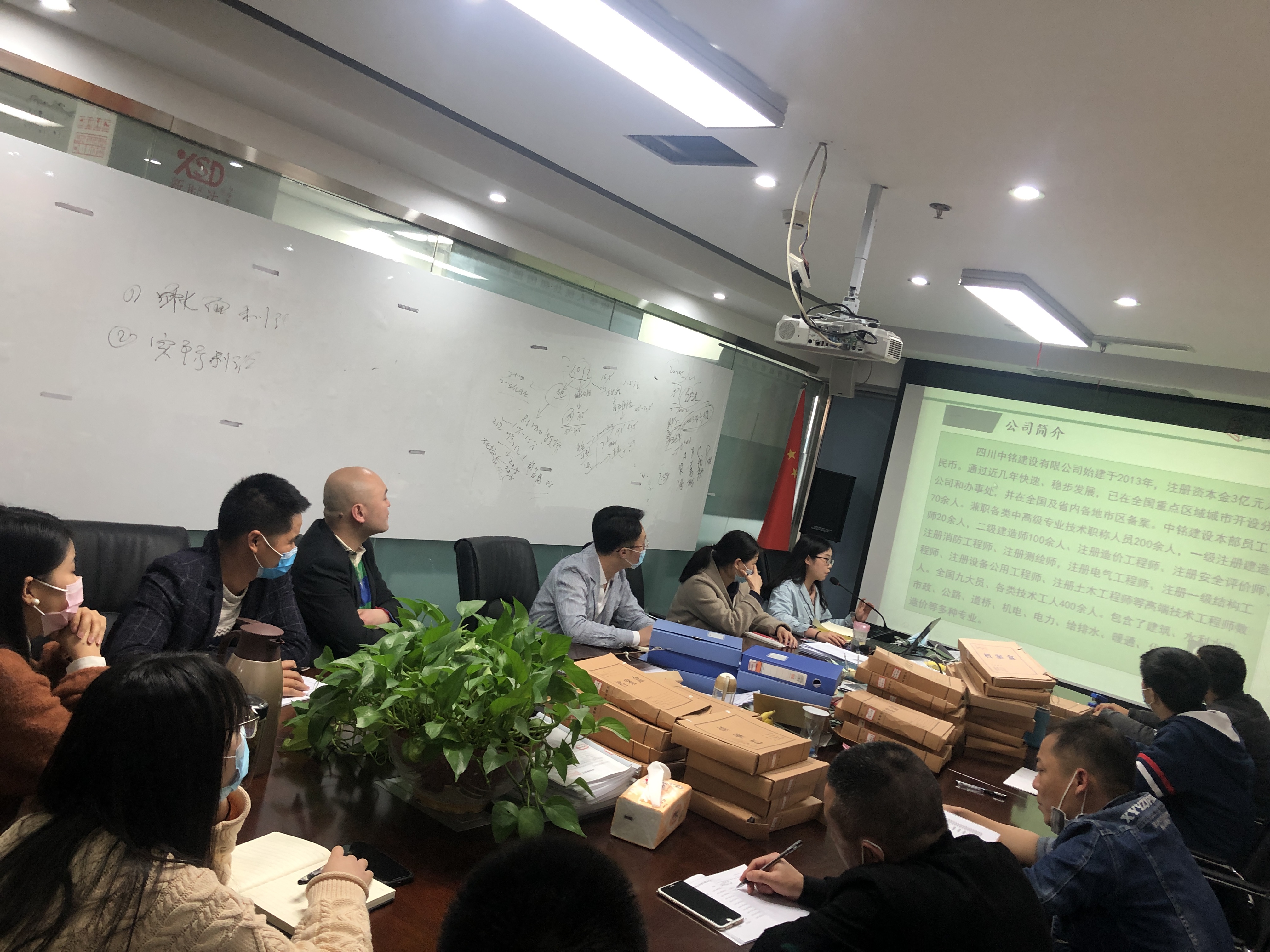 筑夢揚帆，展望未來——2020新員工入職培訓