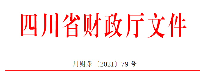 供應商信息庫建立的重要性