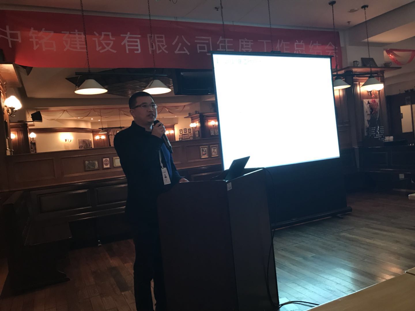 公司舉辦2017年總結(jié)會(huì)暨年會(huì)