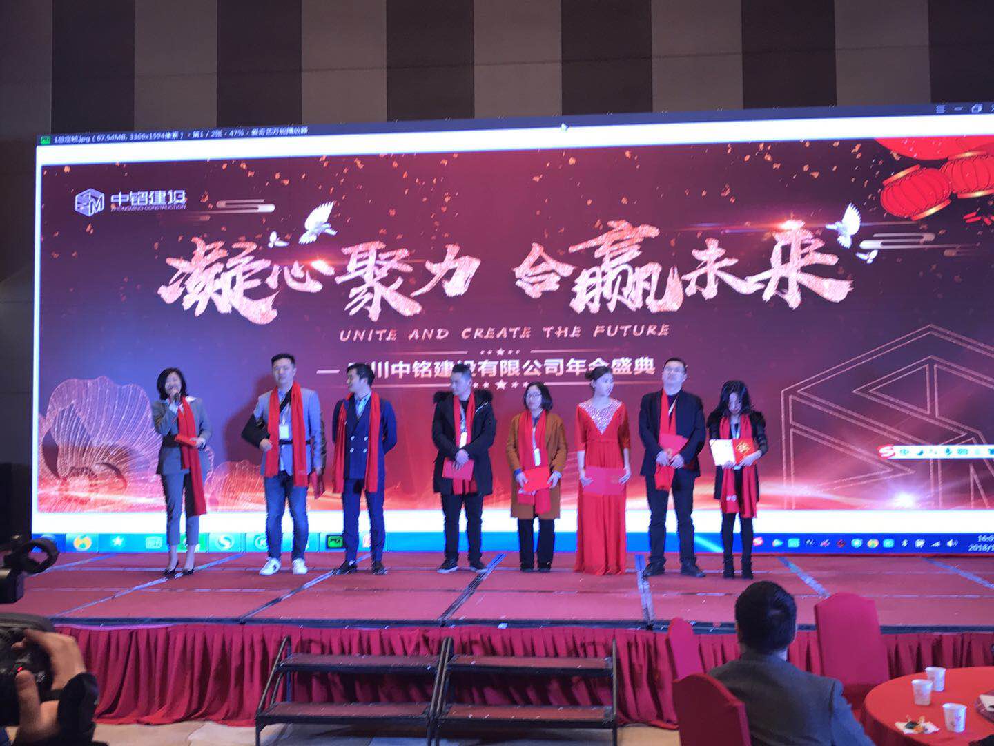 公司召開2017年年會(huì)