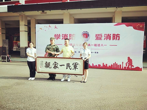 中銘建設(shè)開展慰問聯(lián)誼活動(dòng) 致敬最可愛的消防官兵