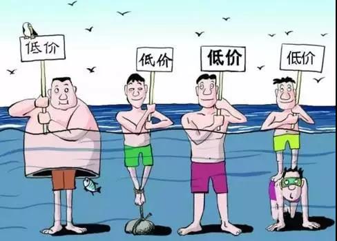 招投標(biāo)將迎來重大變革，財(cái)政部擬取消最低價(jià)中標(biāo)的規(guī)定